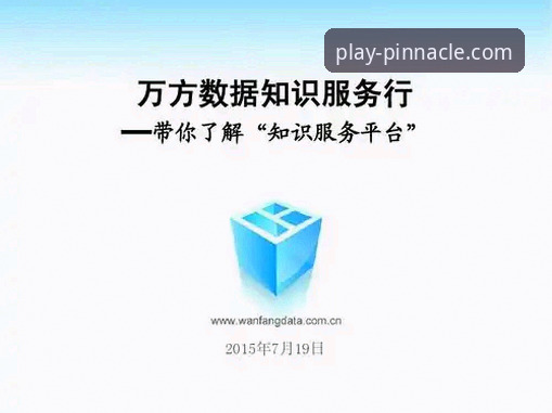 2026平博体育投注安全平台 平博娱乐平台完整使用指南:2026平博体育投注安全平台新手指南